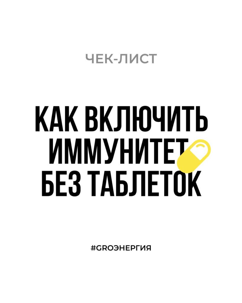 Post #361
