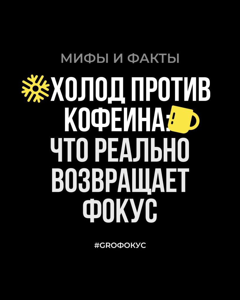 Post #350